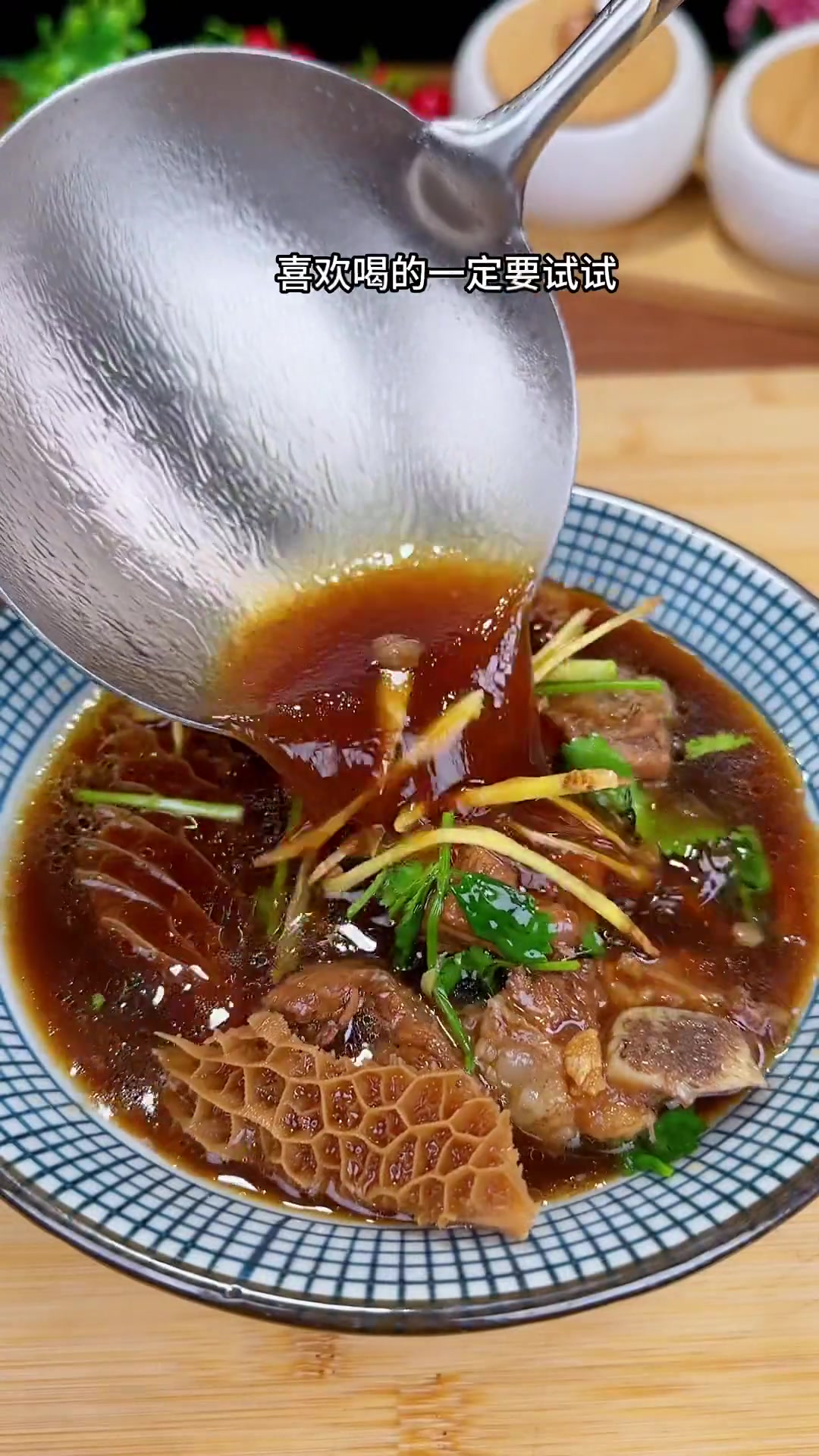 这样炖的牛杂汤，汤底醇厚，非常鲜甜，和牛肉馆一模一样的味道