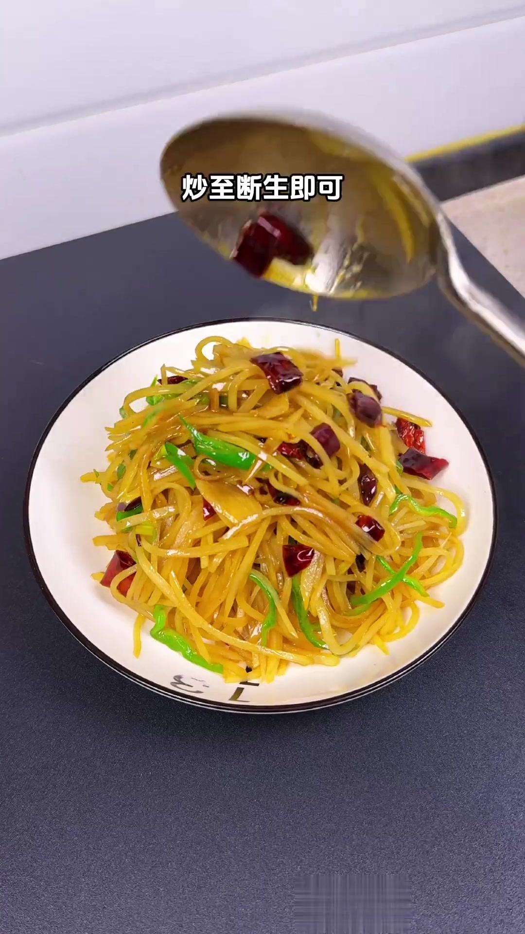 土豆丝吃法多样,试试酸辣炝炒土豆丝