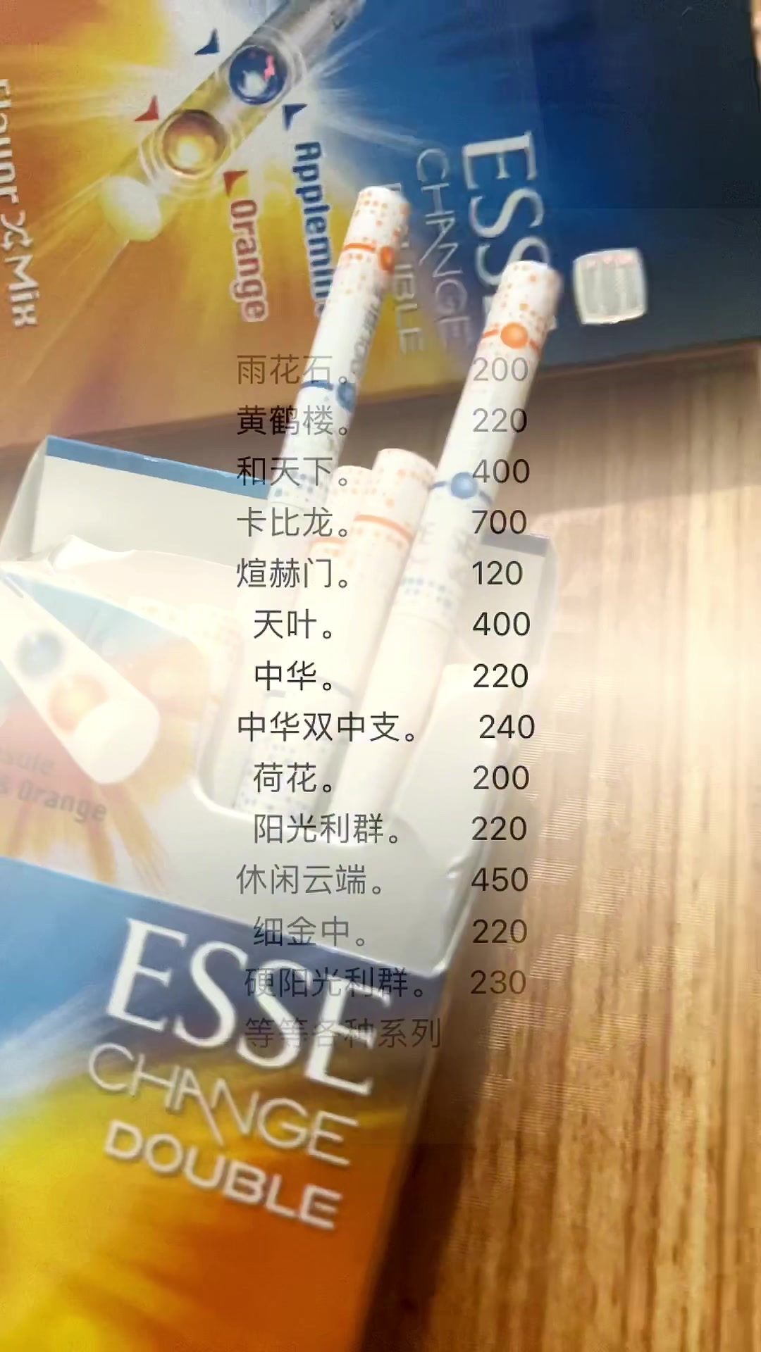 爱喜橙子,很好很喜欢的一款