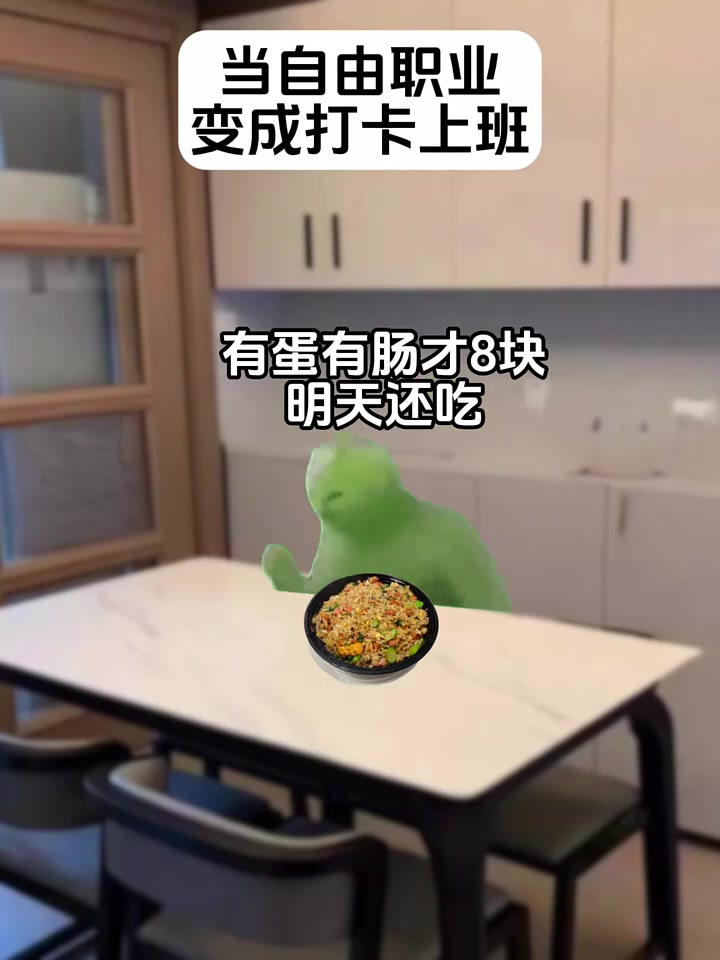 老板:很不高兴为您服务 猫meme小剧场 蛋炒饭 搞笑