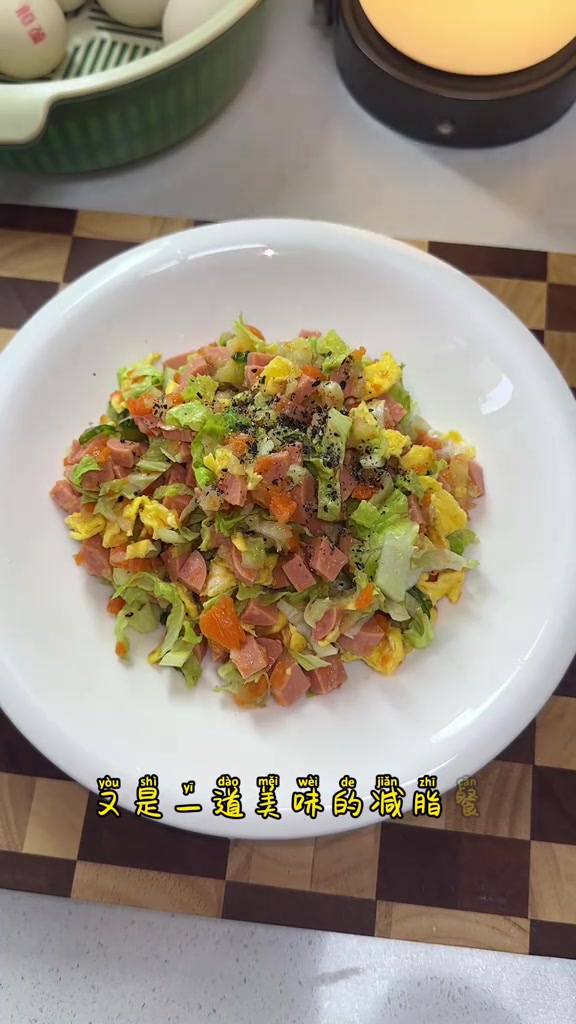 减脂餐 土豆 低卡低脂餐 胡萝卜 自律减脂健康餐