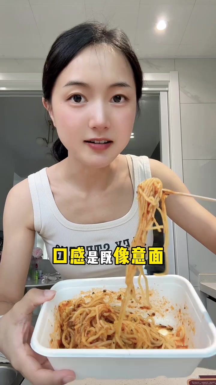 减脂期管不住嘴 爱点外卖的试试这个魔芋意面呀!低卡饱腹好好吃 真的1分钟吃上意面了