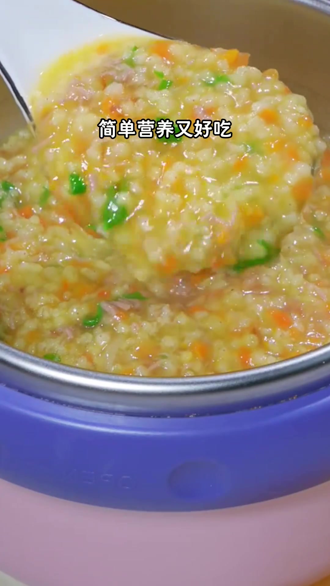 宝宝超爱吃且营养好喝的香菇瘦肉粥做法