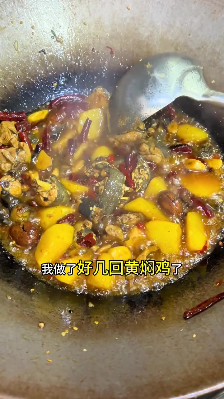 正宗永平黄焖鸡