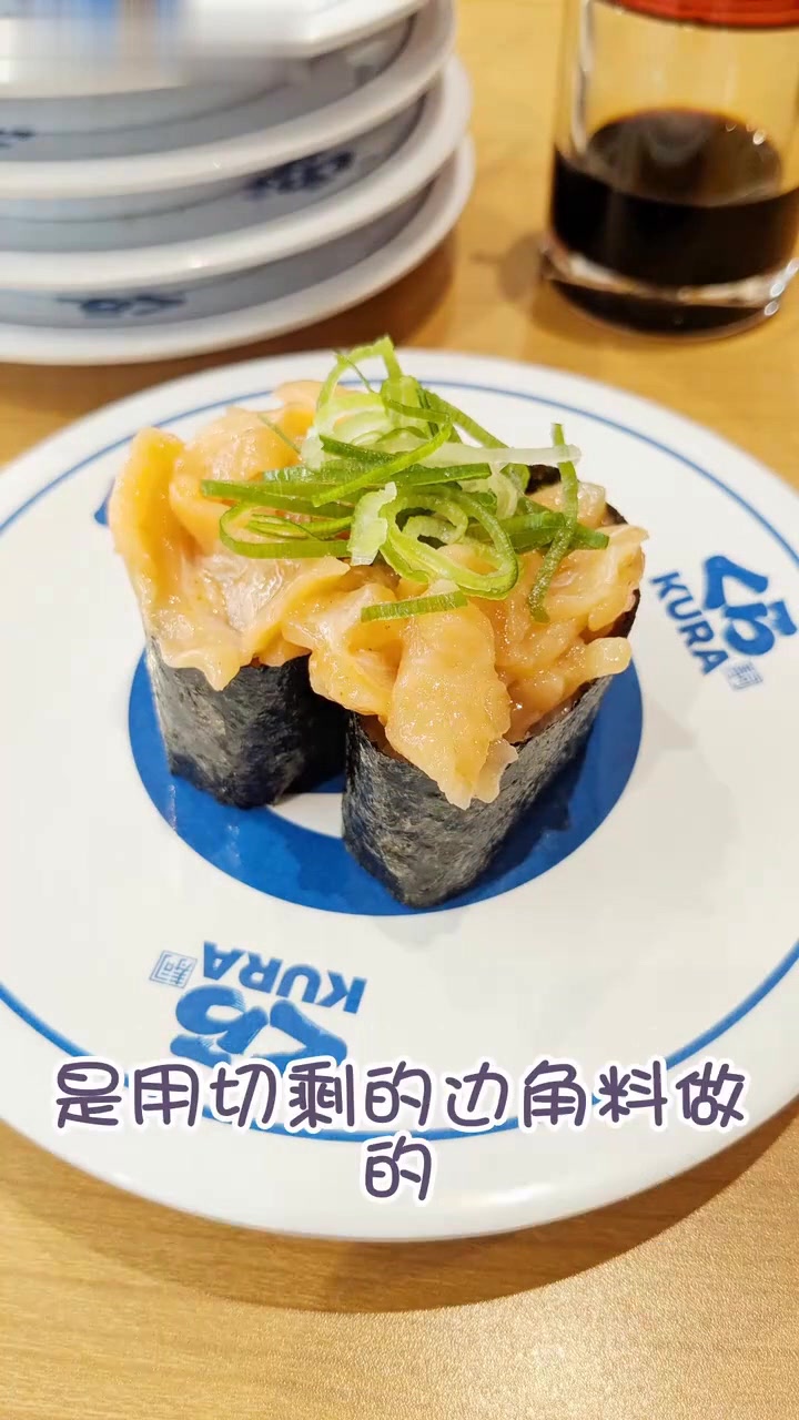 探店日本大型回转寿司连锁店，有独特之处