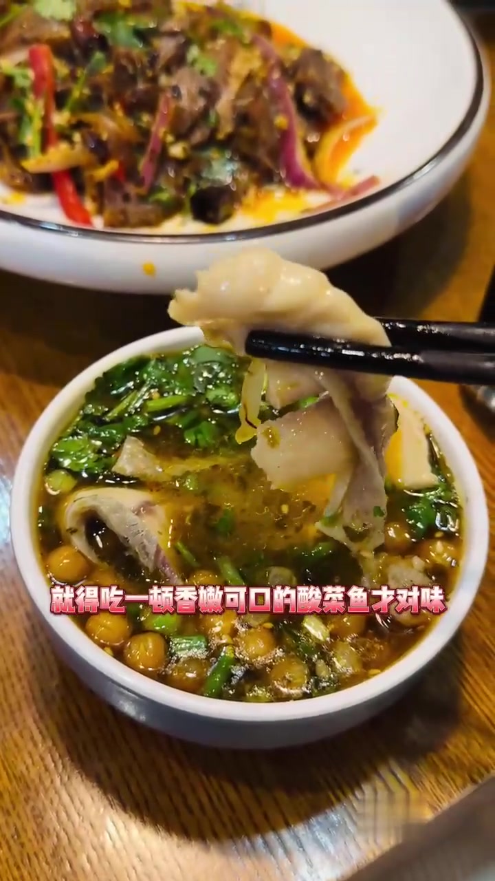 鱼头鱼尾顺风顺水