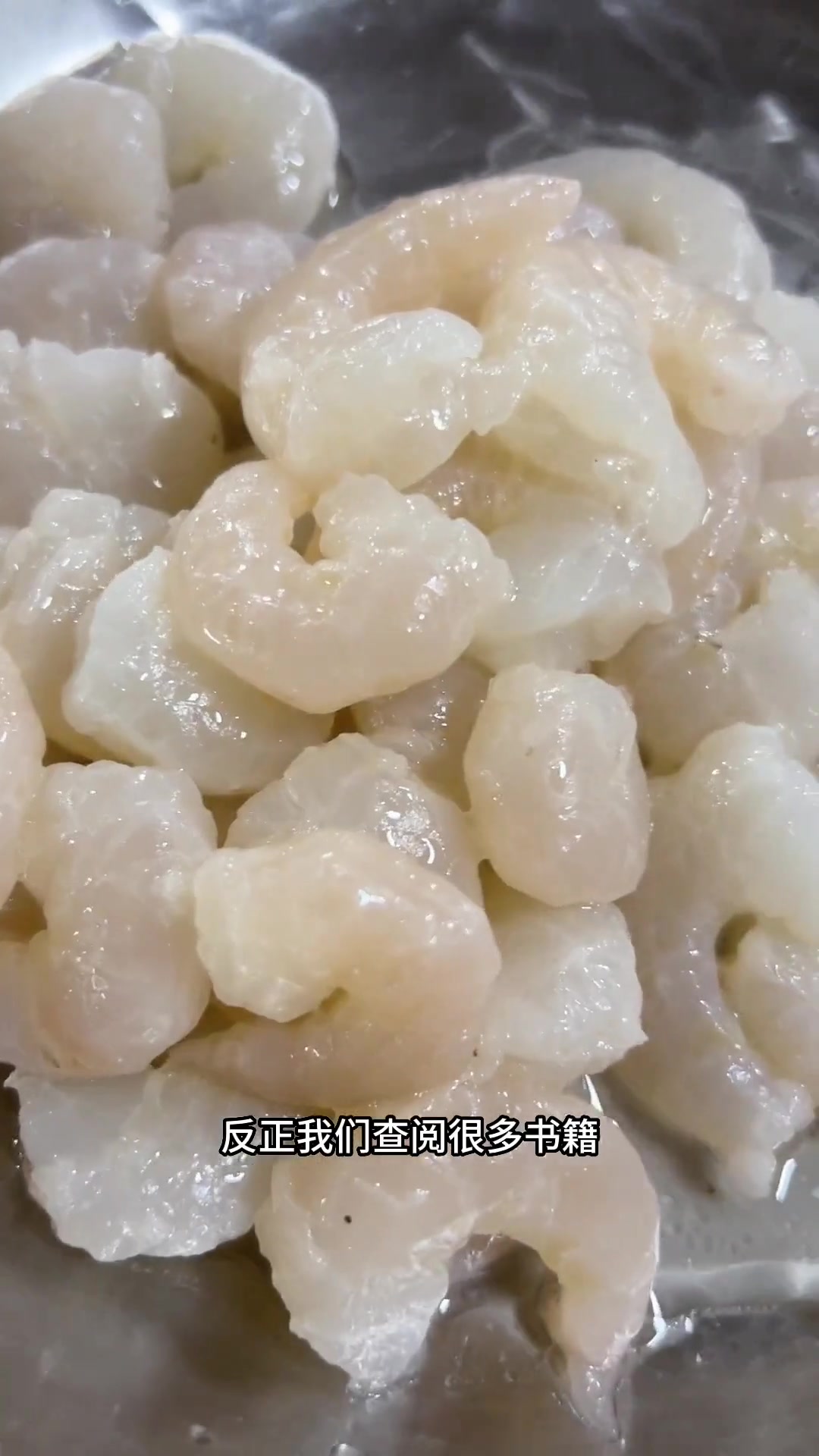 龙井虾仁,杭州名菜,鲜、嫩、脆、爽。每天好好吃饭