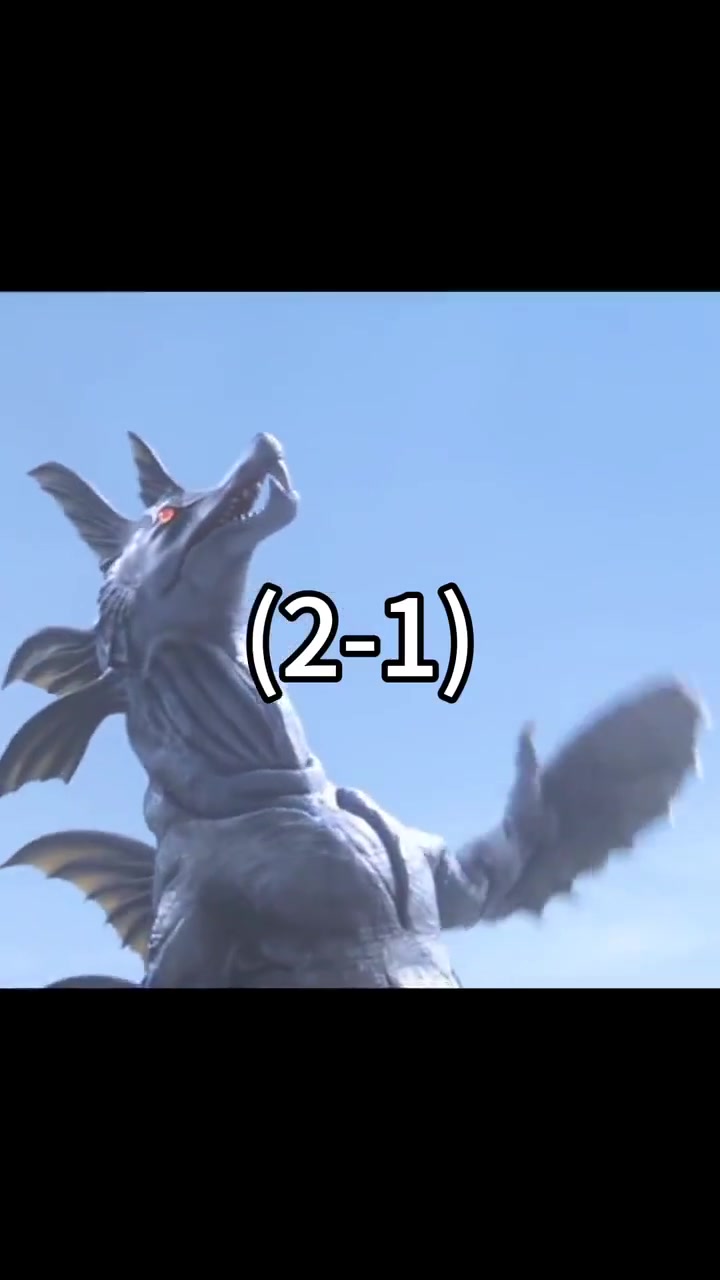 大怪兽乱斗:佐亚穆鲁奇对阵古墩