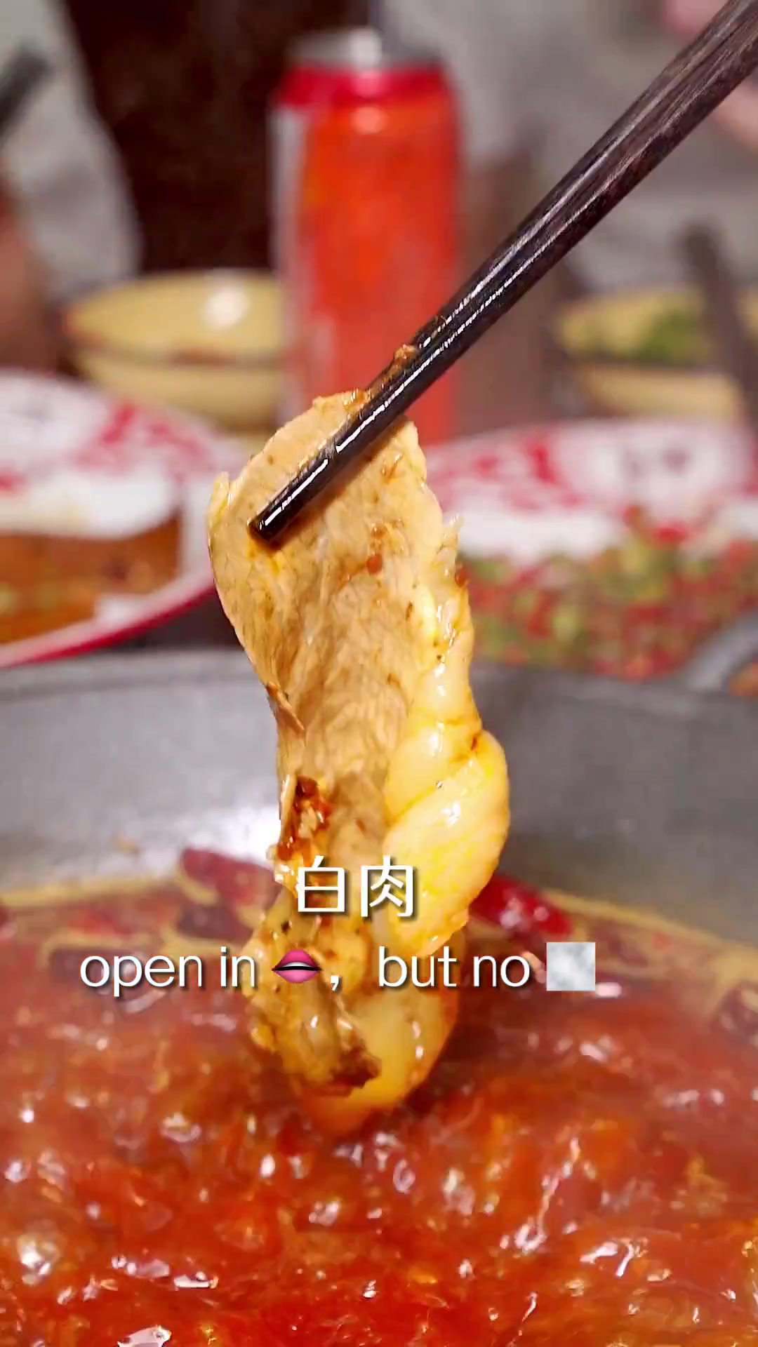 重庆火锅涮四川大刀白肉，能整这组合