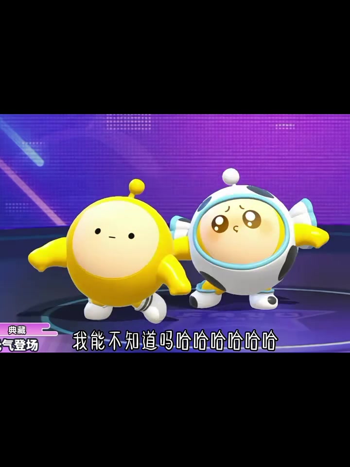 蛋仔派对