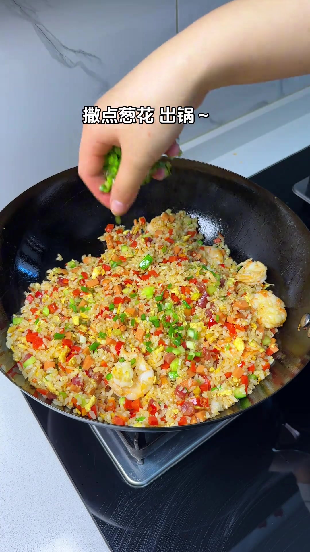 新的标题,虾仁蛋炒饭