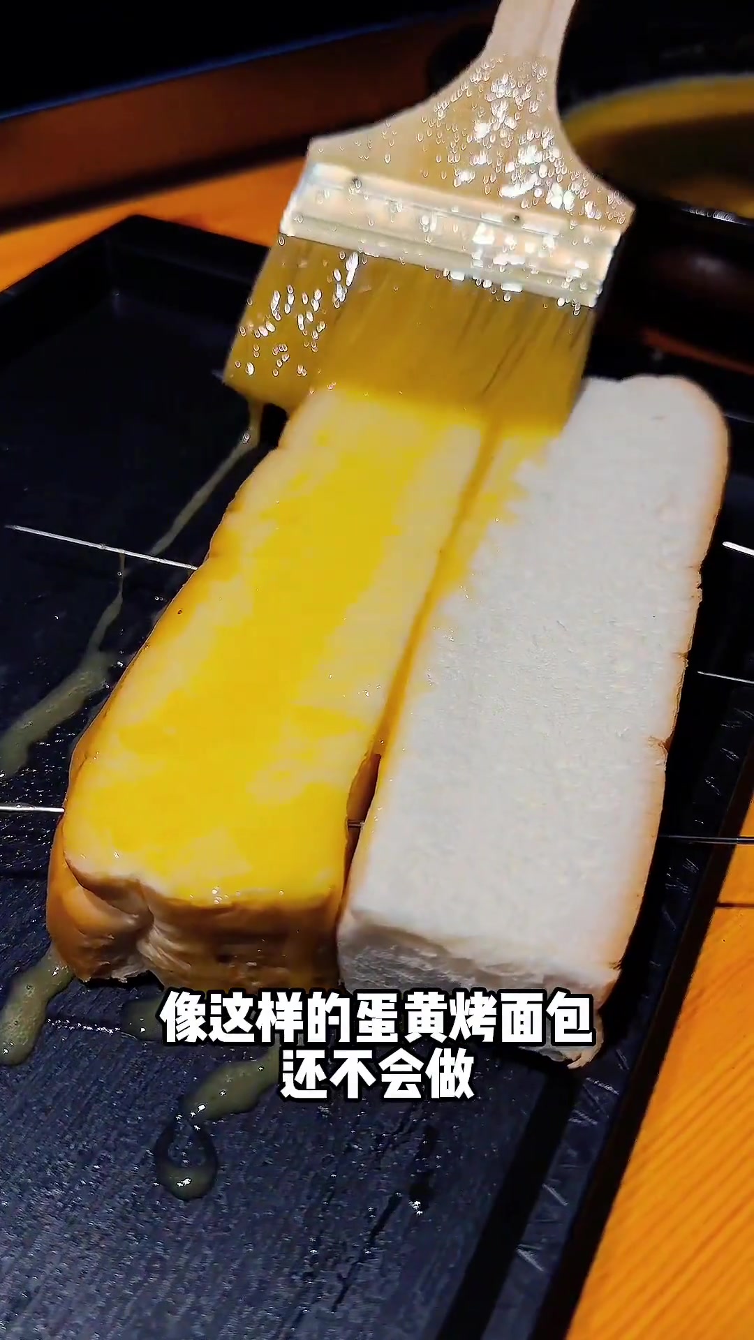 烧烤店的烤面包为啥好吃？