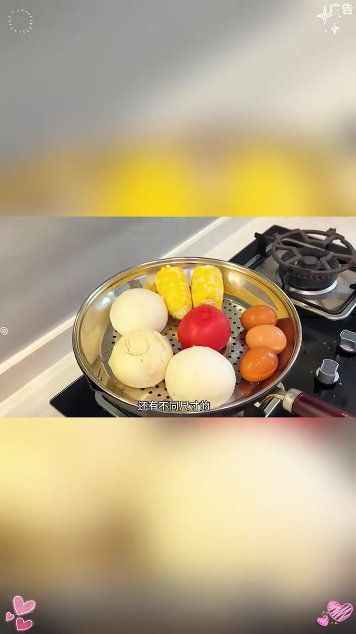 炒锅也能变蒸锅用,直接一锅两用,平时烧汤炖菜也能蒸个馒头鸡蛋 红薯早餐什么的,太方便了