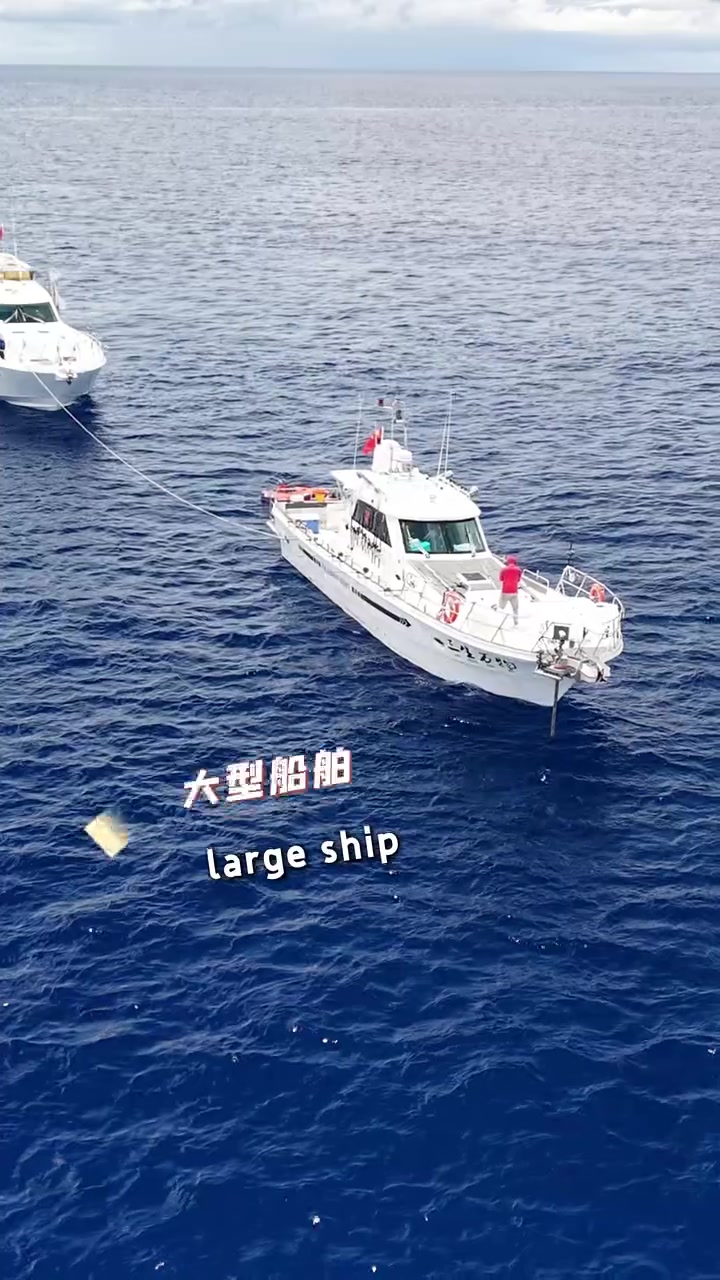 拥有像这样一艘20米长的大型海钓船艇的船东们看过来,鲨鱼妹妹顶流机功率1.3kw-400k