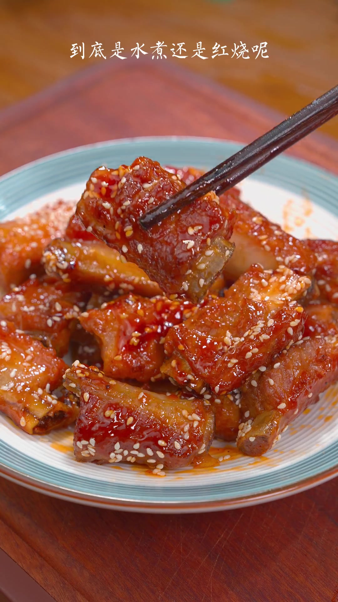 糖醋排骨简单做法，不用油炸快来试试！