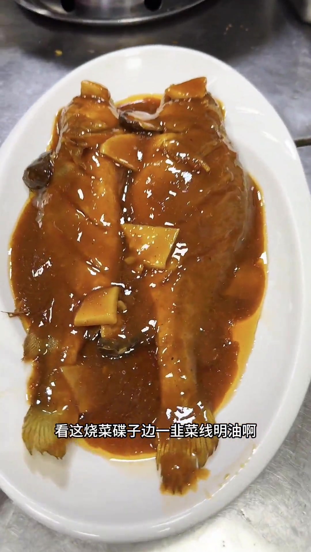 教你做美味的红烧黄花鱼做法