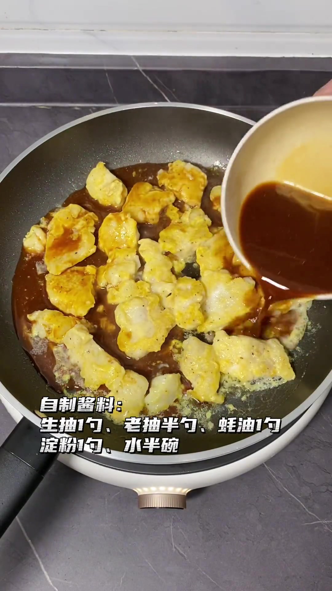 土豆和巴沙鱼这个做法真的是绝绝子！碳水和蛋白质的量要根据自身情况调整哦