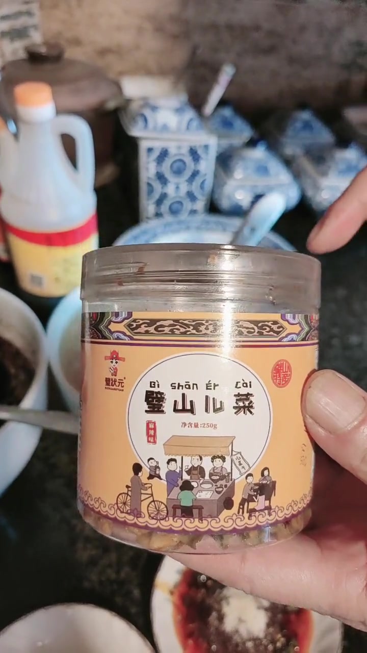 今日午餐:豌豆蹄花汤、璧山儿菜,味道超棒!