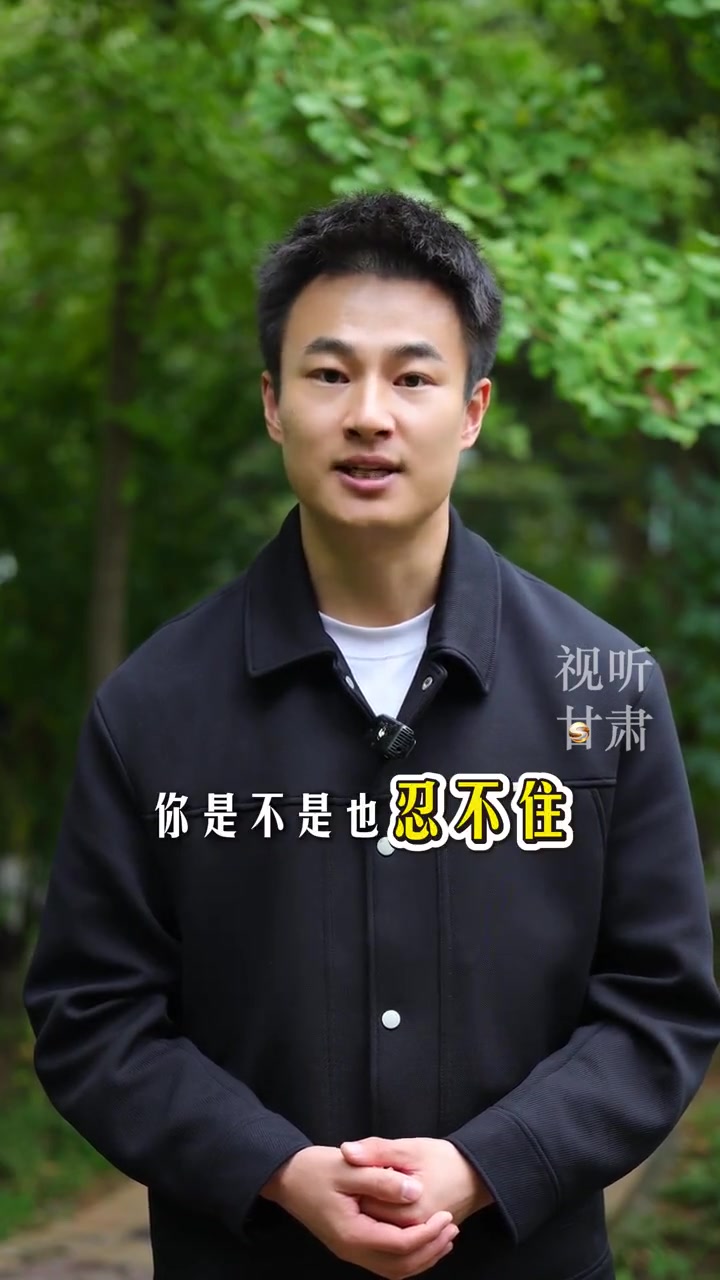报告,这群孩子玩疯了!(甘肃广电总台全媒体记者:寇明东 李斌山 封面设计:赵文冲 素材来源