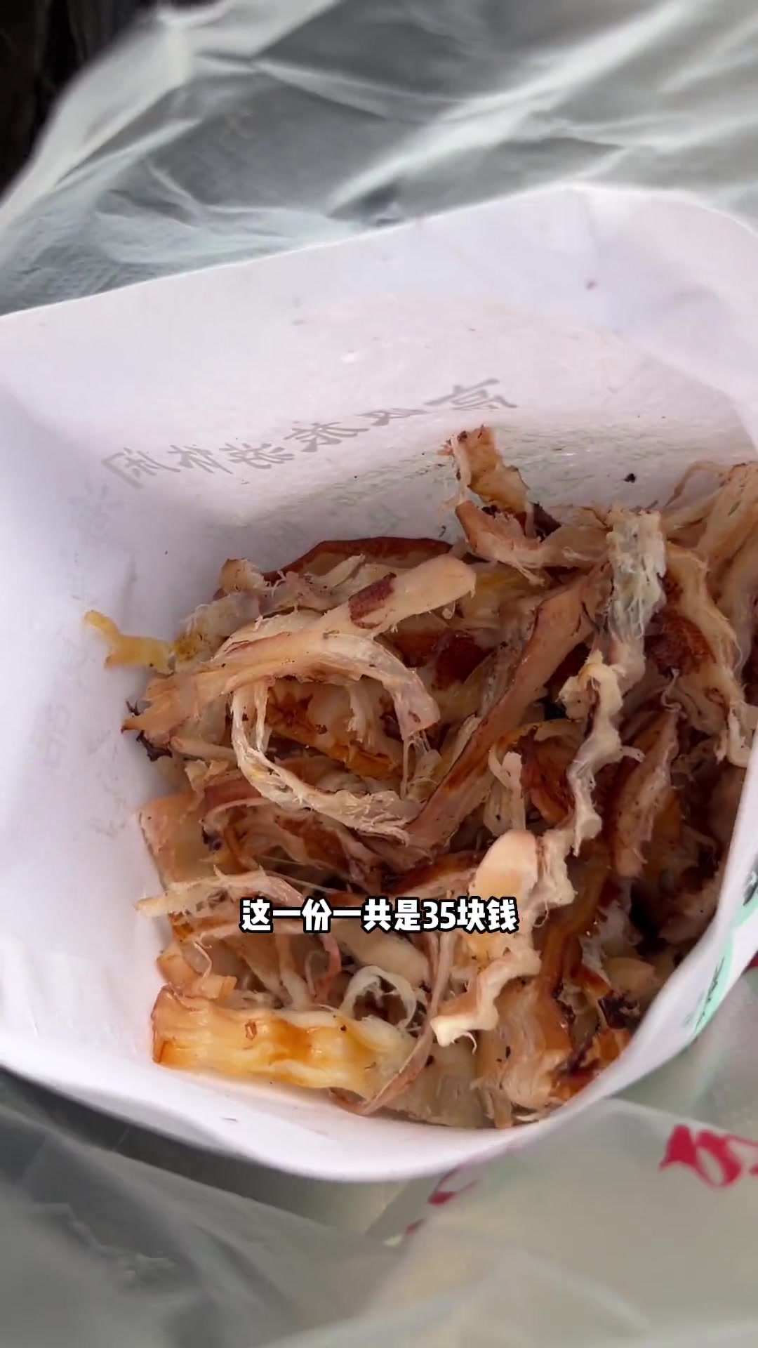 想不想吃我们舟山喷香的鱿鱼丝～