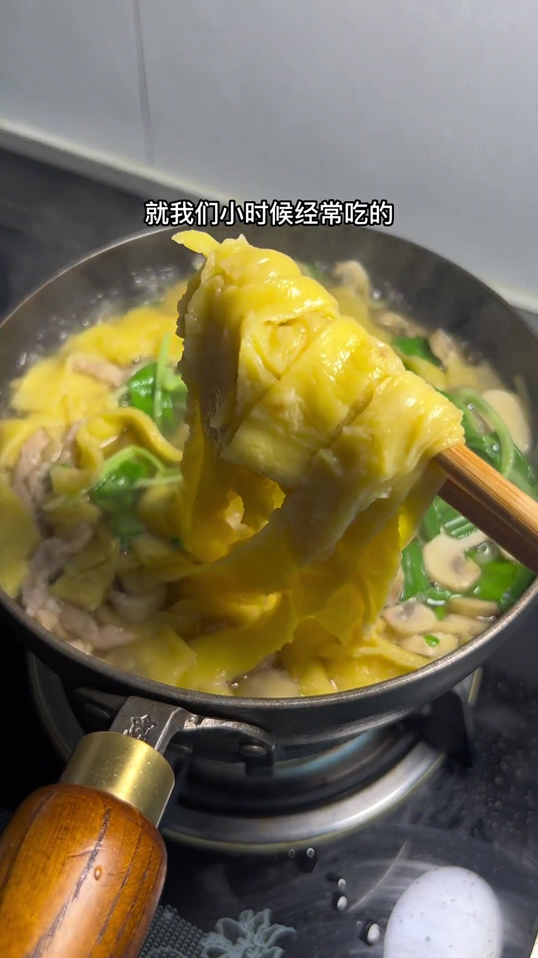 儿时味道山粉蛋皮汤,简单美味快试试!