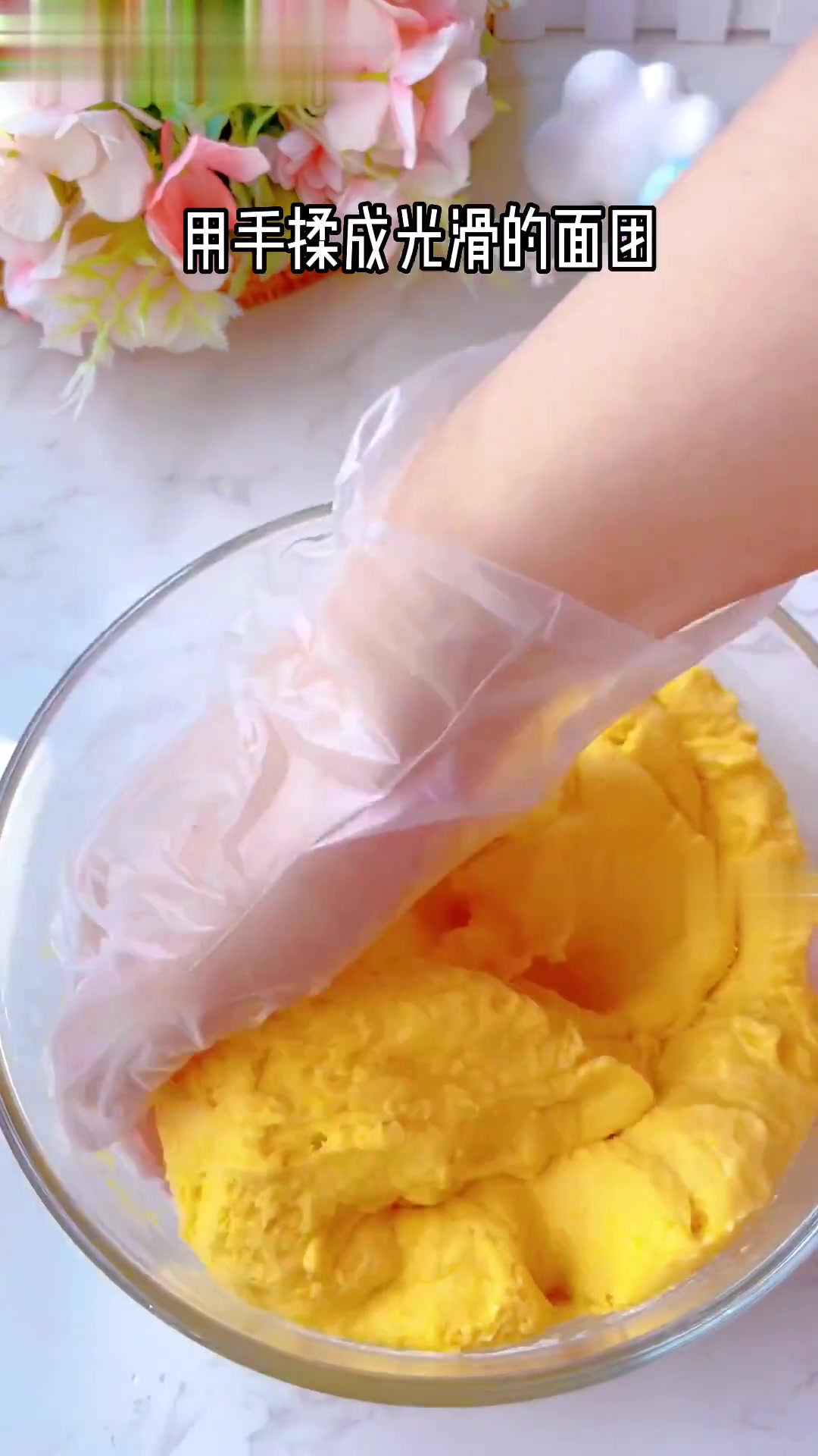 奶香南瓜饼软糯香甜，全家爱吃，做法简单