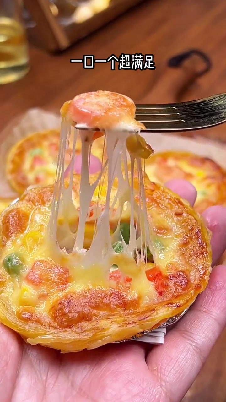 用蛋挞皮做的小披萨