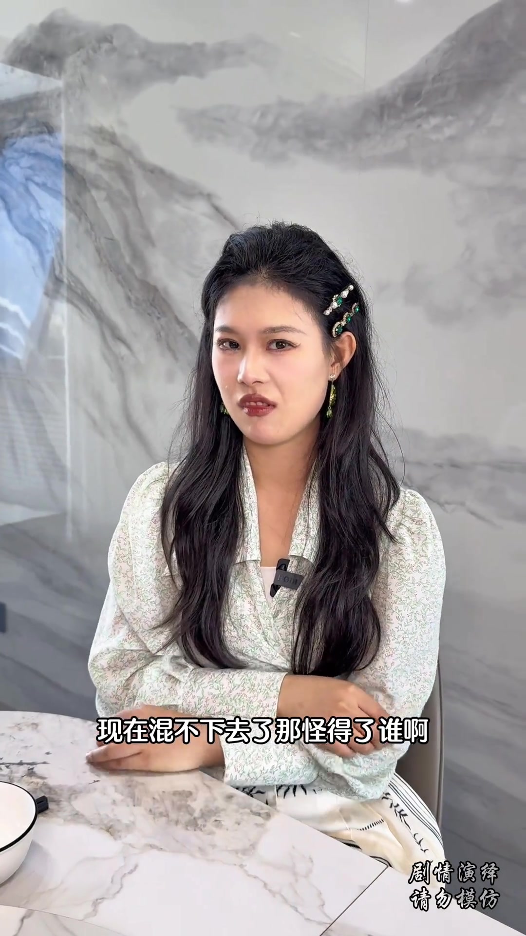 一家人吃团圆饭,和和睦睦万事兴