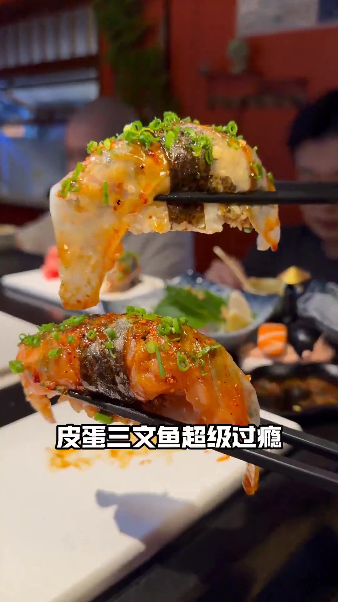 成都有又大又便宜的宝藏寿司店,太好吃了!