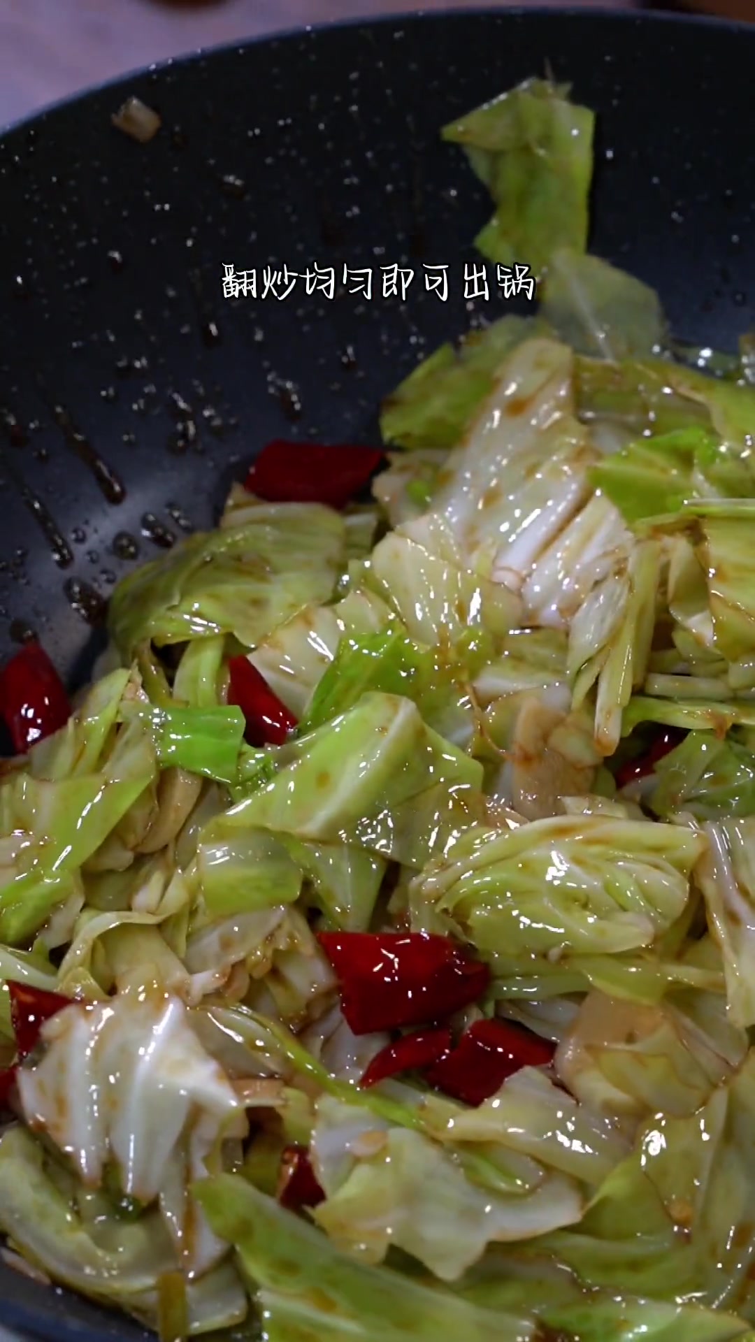 糖醋包菜做法简单,开胃爽口又下饭