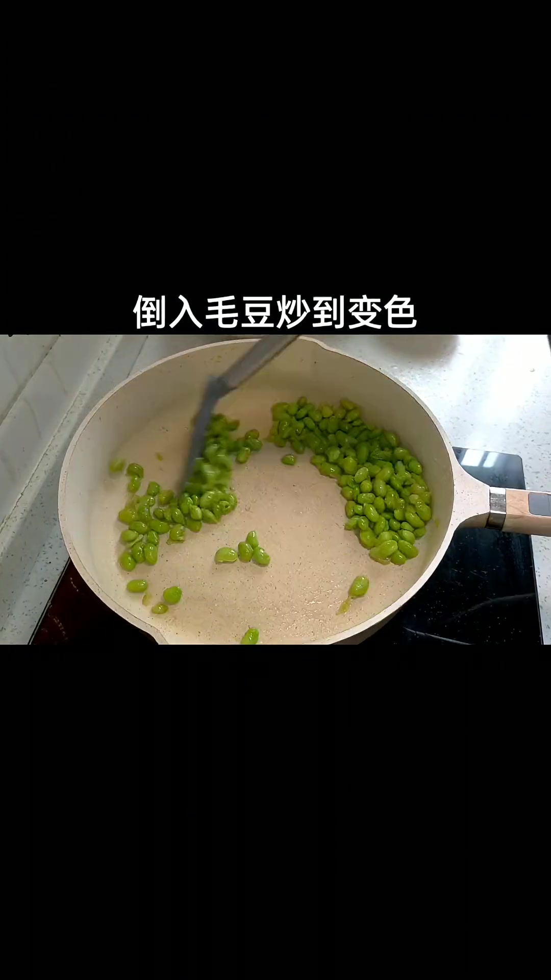今日买小里脊肉，用毛豆米豆腐鸡蛋烧儿时汤，超好喝