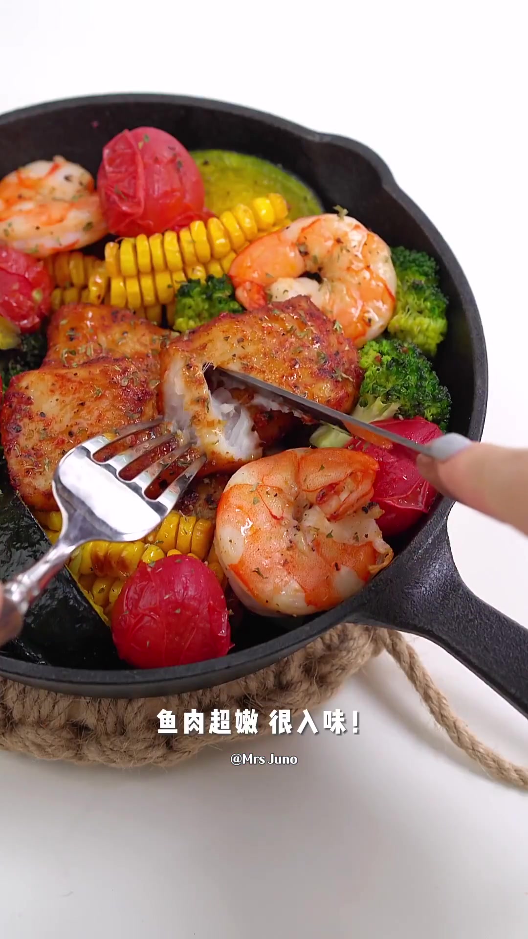 3步搞定!低卡饱腹减脂餐,时蔬虾仁烤巴沙鱼
