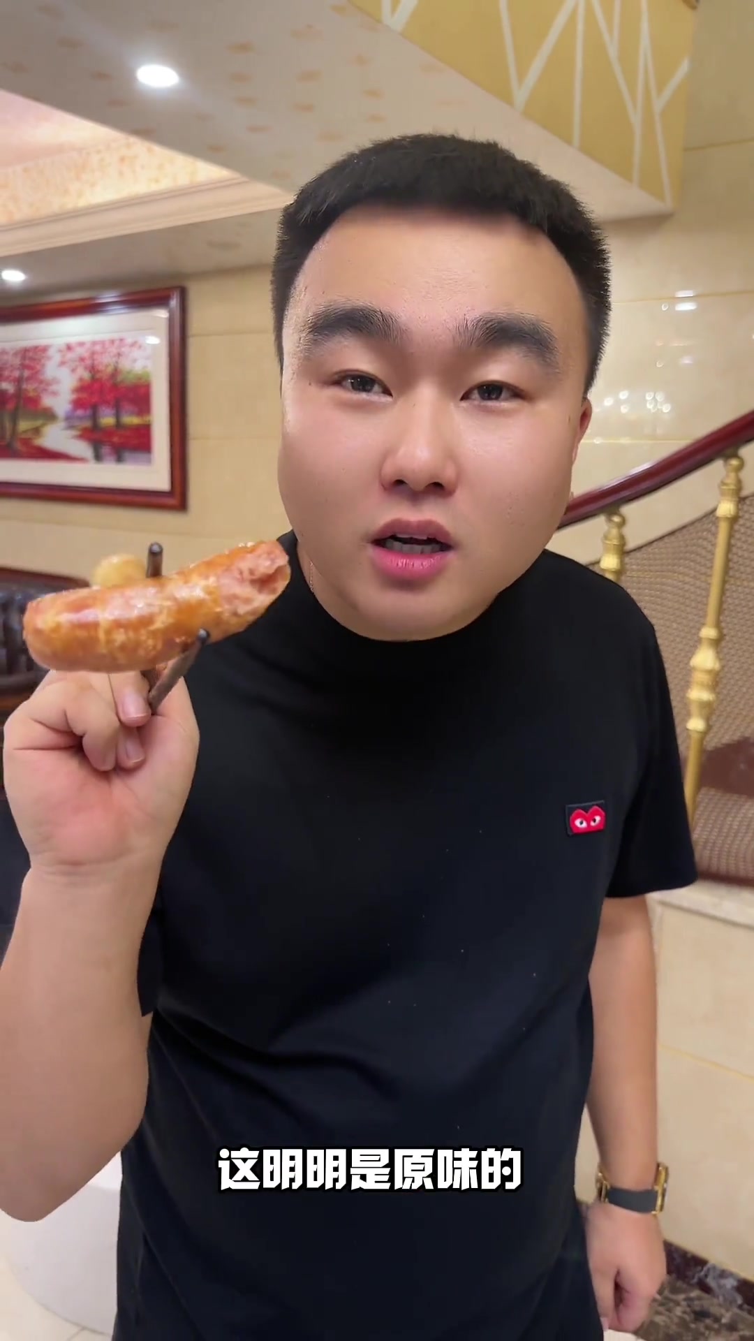 晚上夜宵来一根……太满足了……