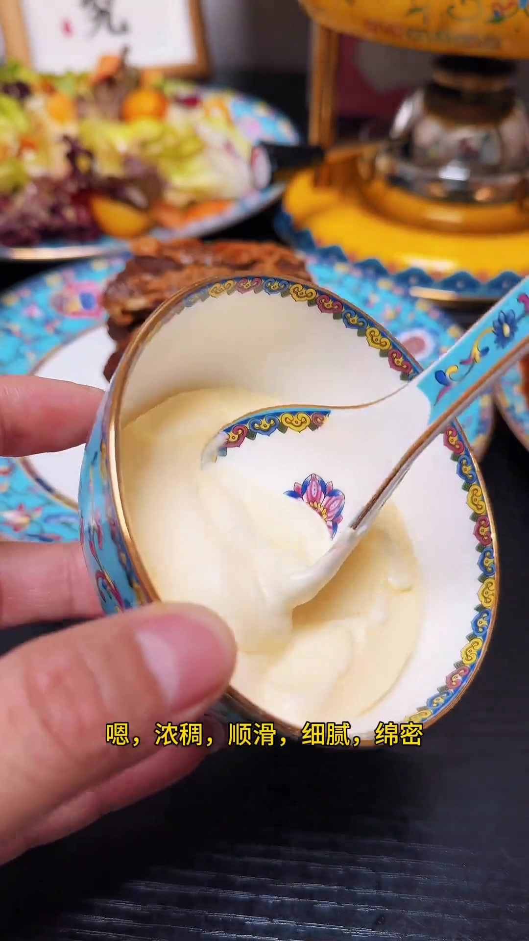 在北京鼓楼旁小家中吃紫光园酸奶和扒肉条