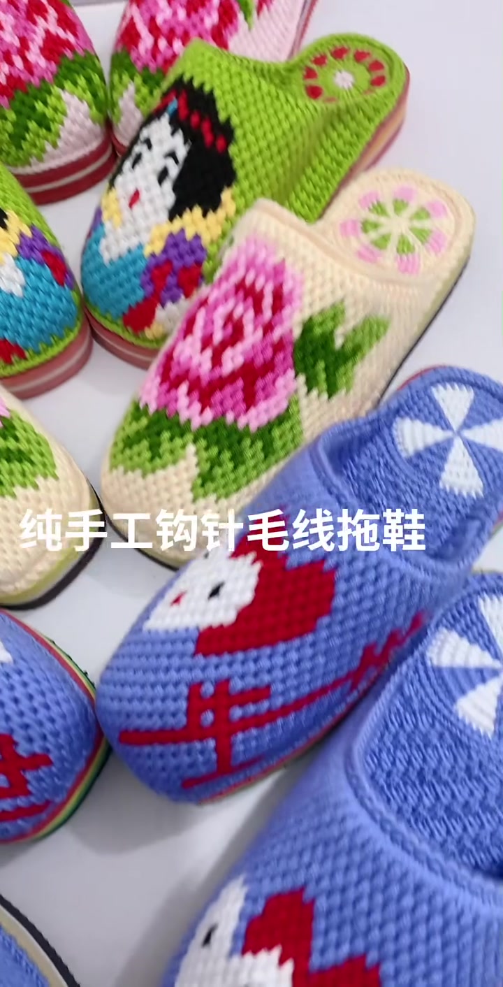 我的手工作品