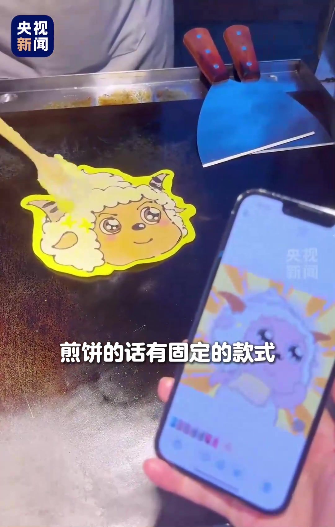 95后美术生变身“煎饼主理人” 摊位前“哇”声一片