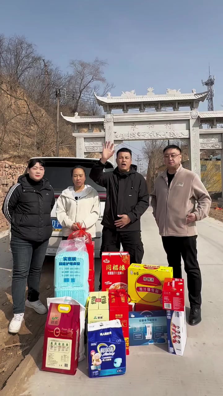 今日与所爱之人共赴一件极有意义之事