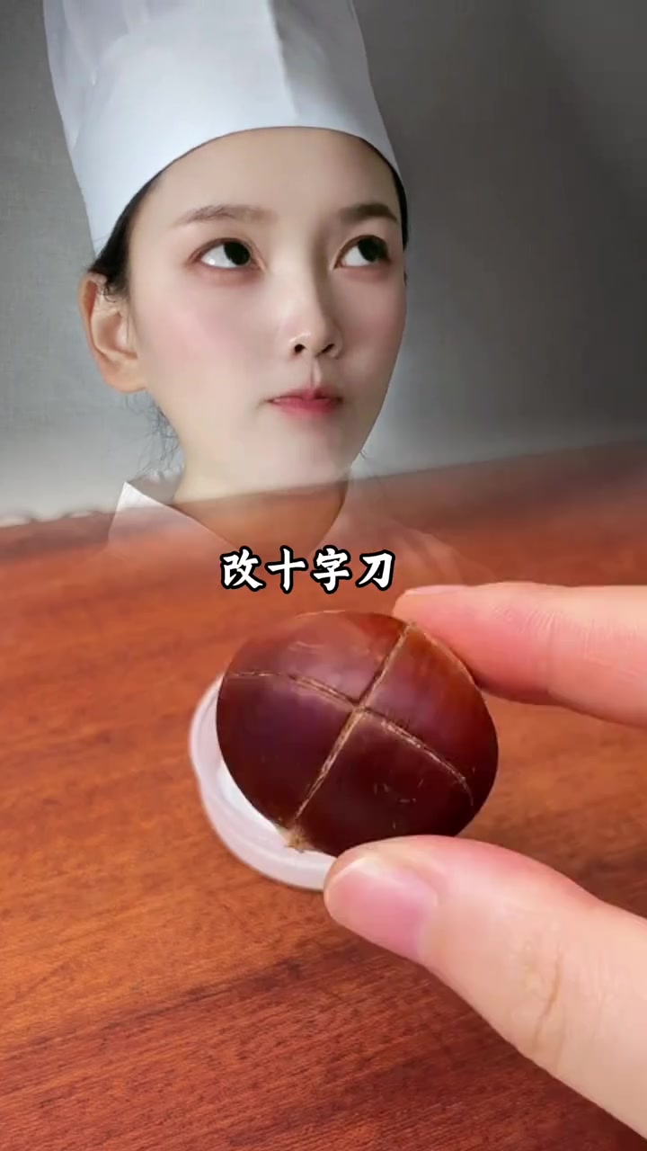 超详细糖炒板栗教学！