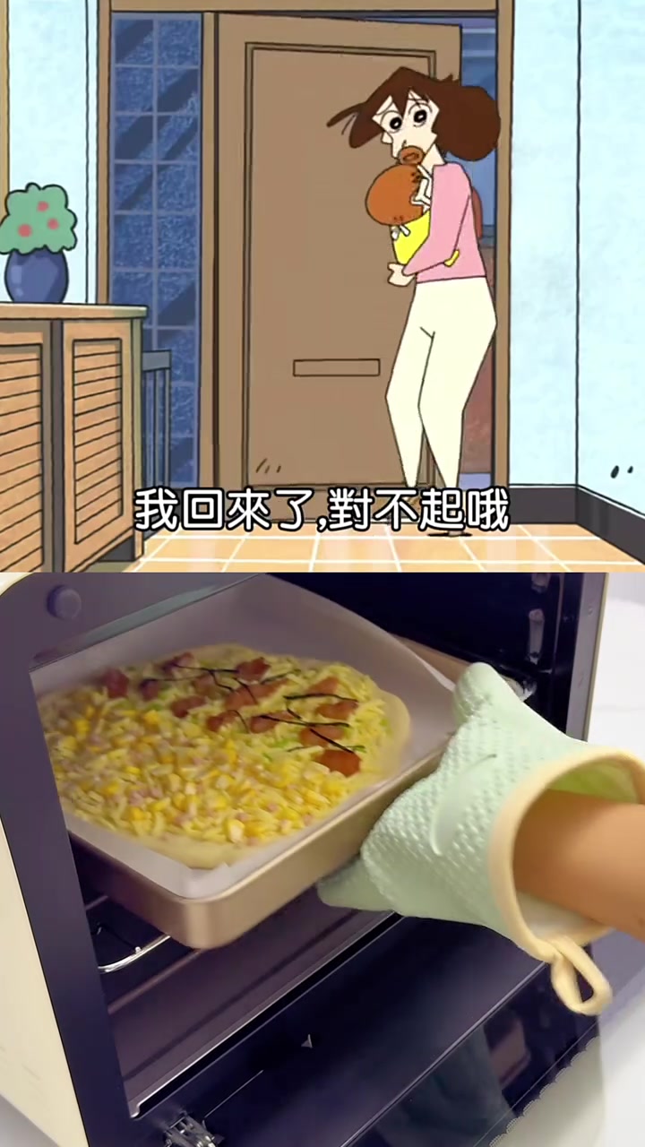 双拼披萨～