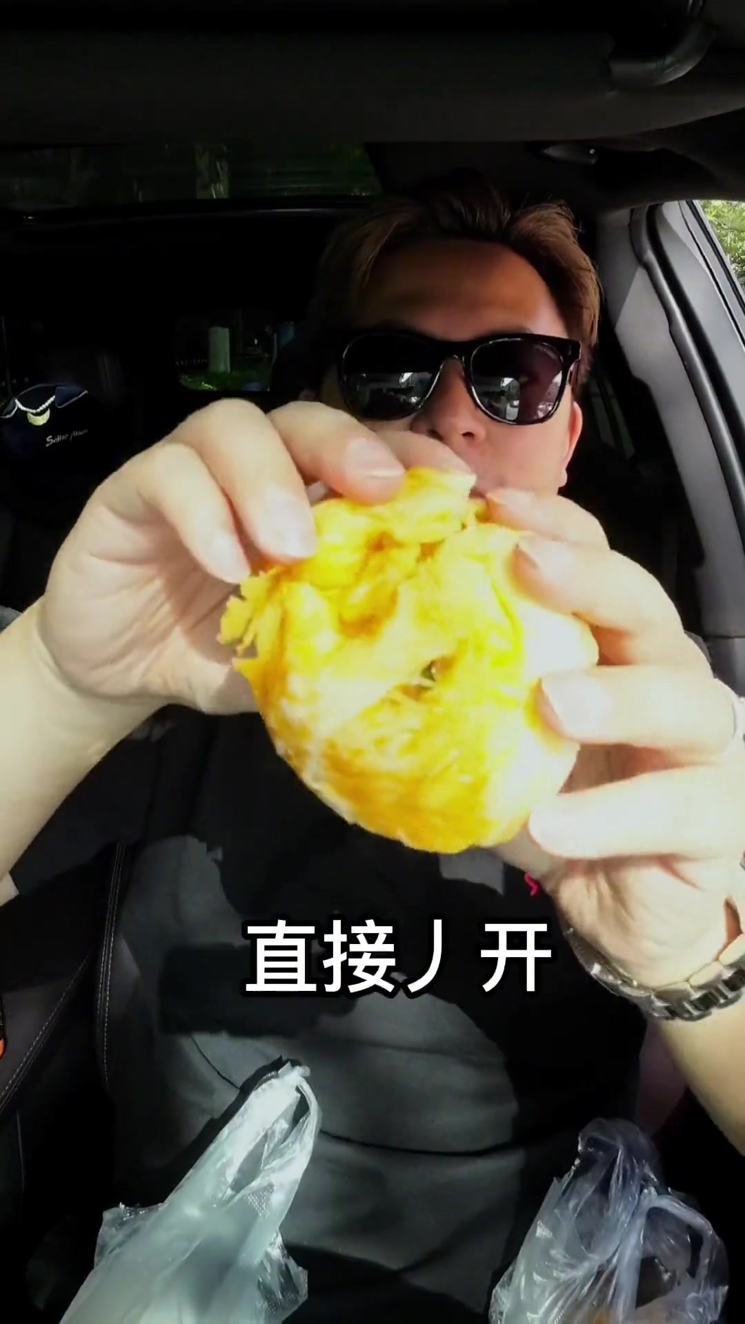 欢迎收看帮老婆买早点之镇雄红油破酥包