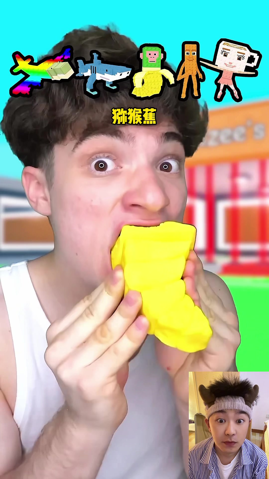 山海经美食汇真不错