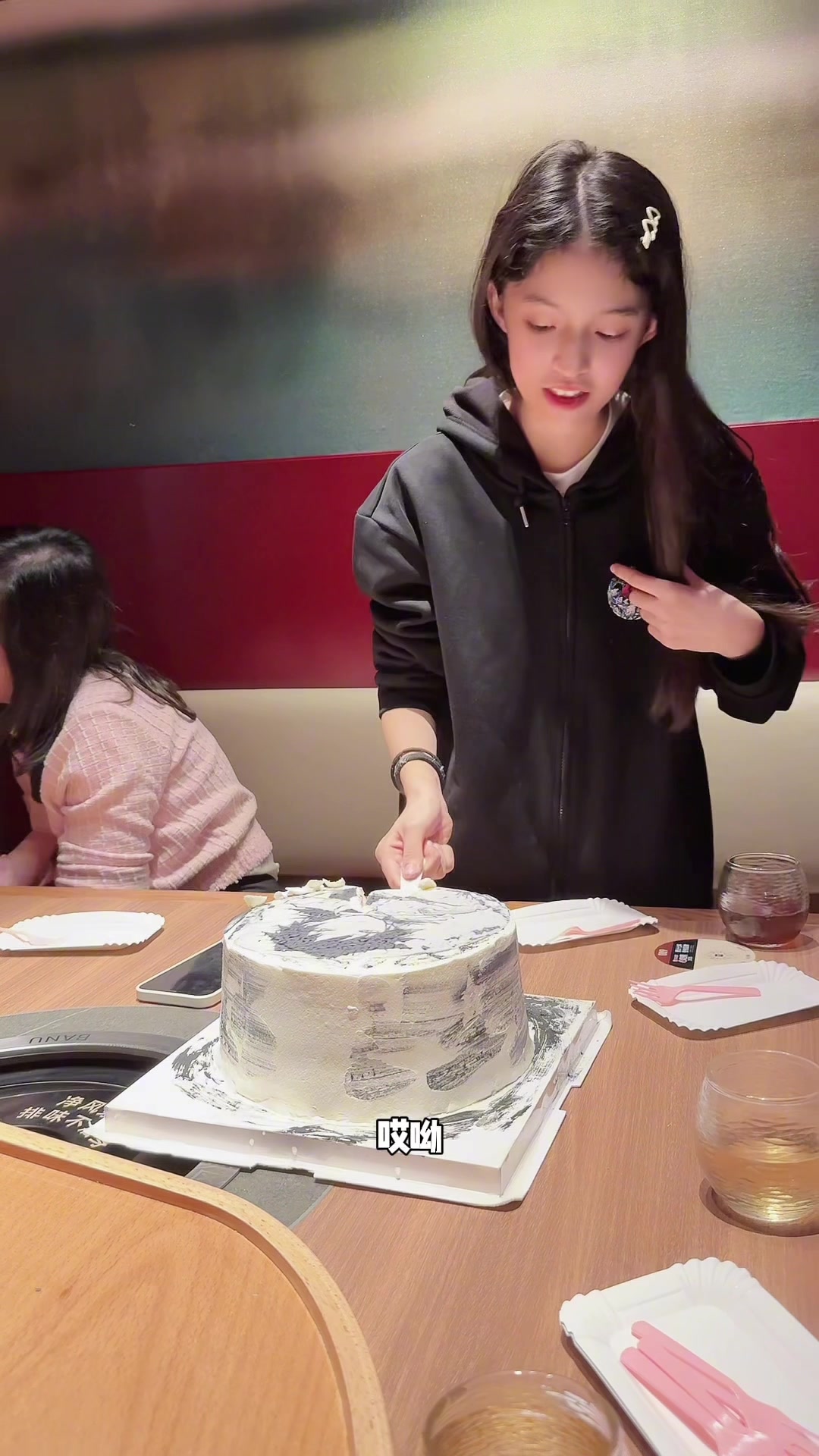全家人陪大女儿过十二岁生日