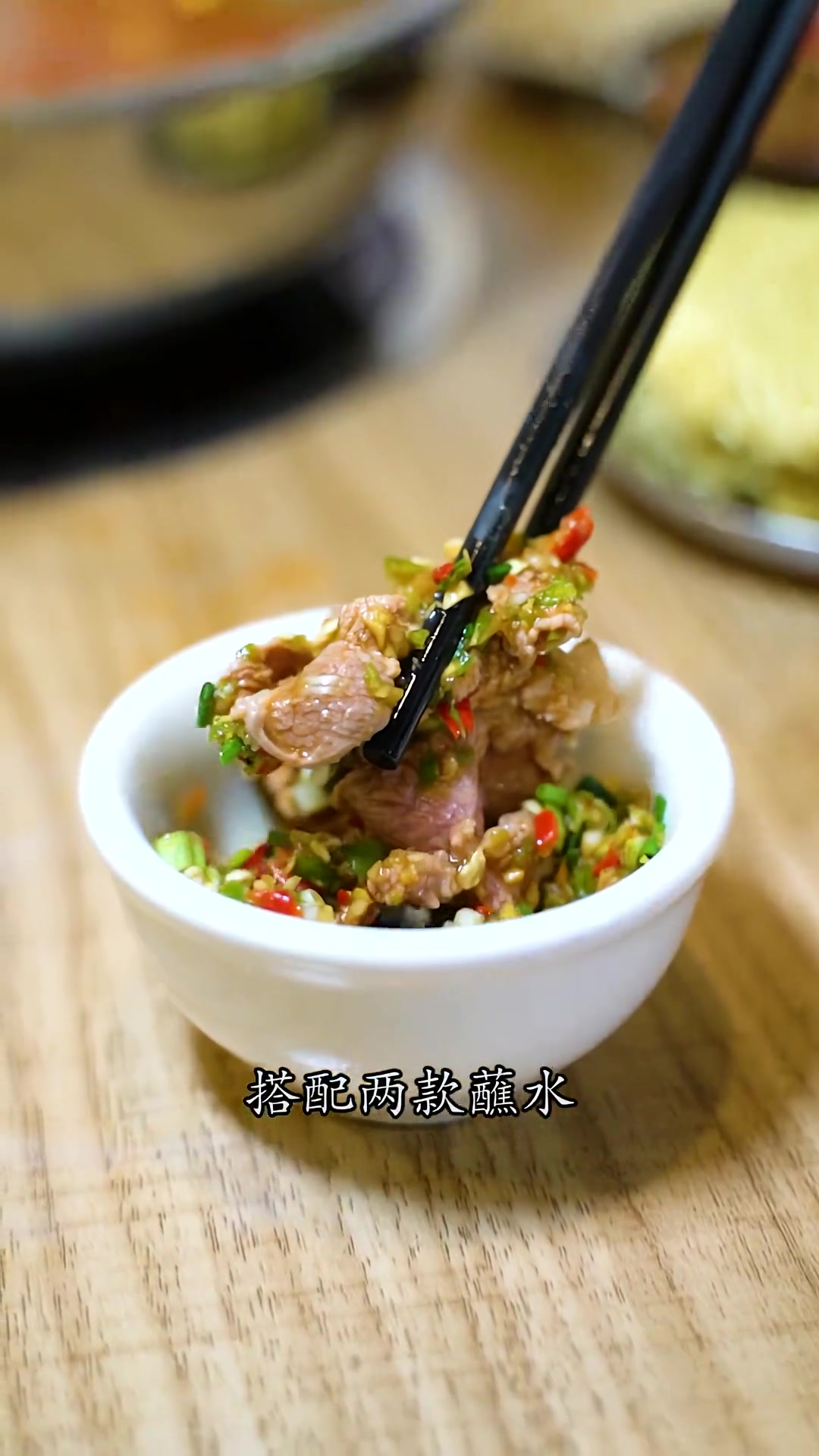 酸汤涮羊肉,是一种怎样的体验?