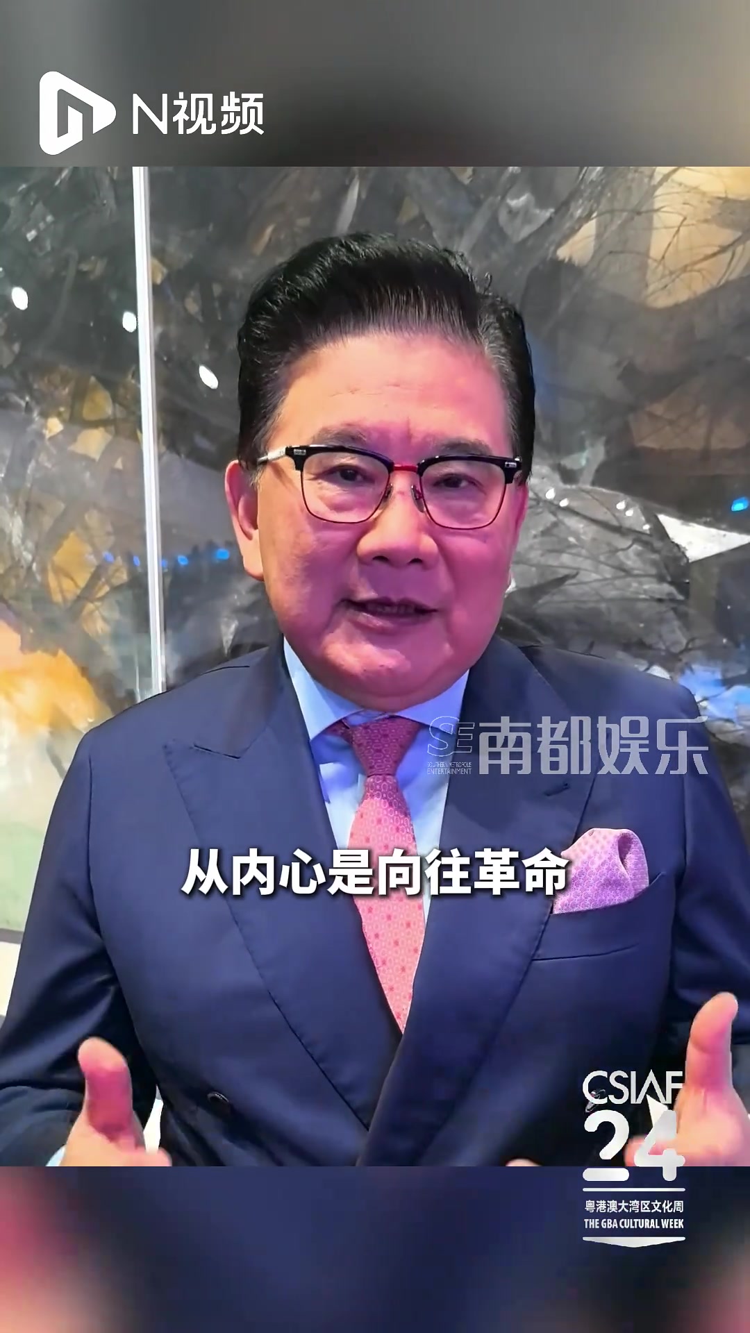 广东美术百年大展开幕!曹可凡谈岭南画派和海派文化的融合