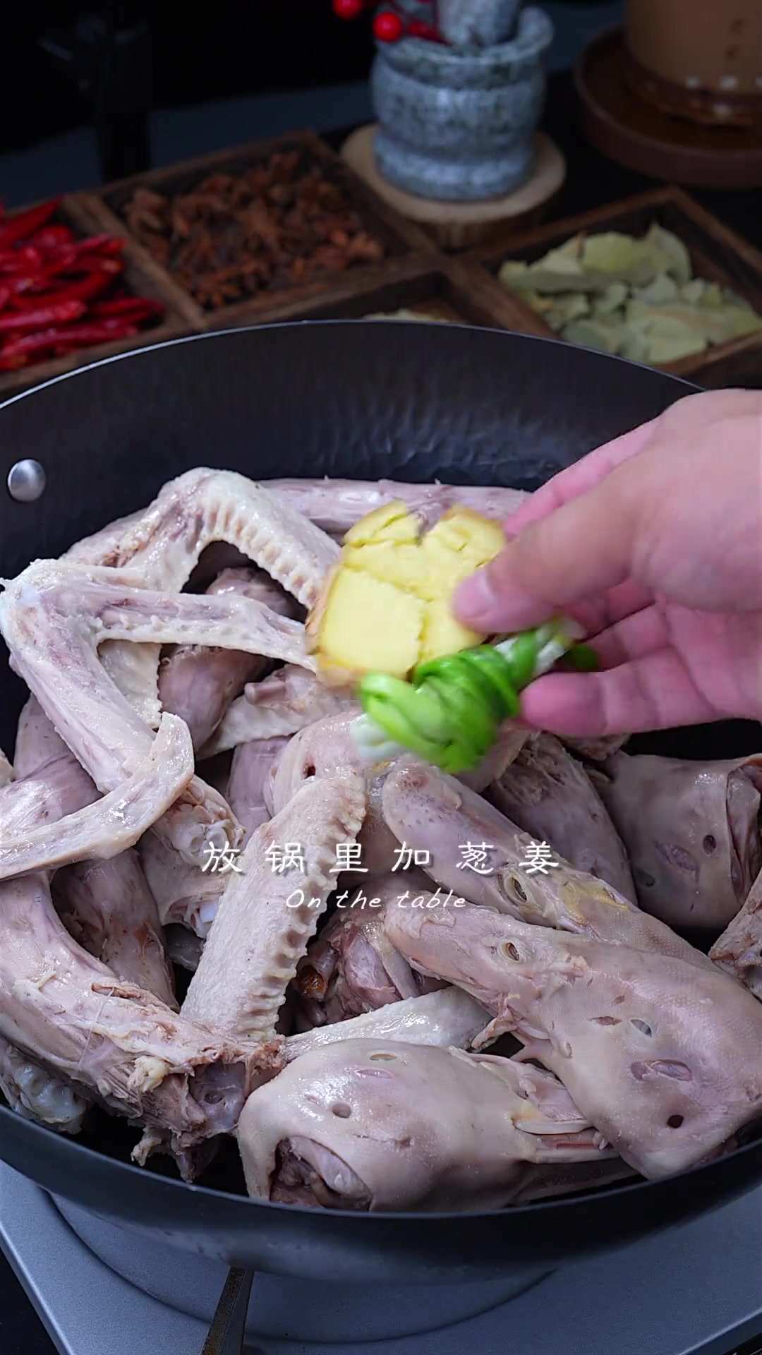 惊！我居然做出了和店里一摸一样的周黑鸭！