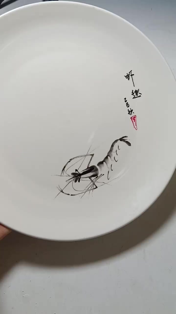 果酱画画个简单的虾