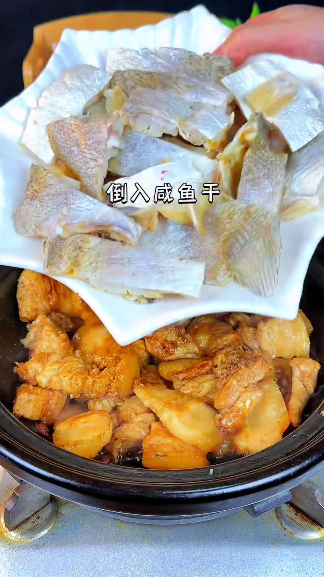 湛江人喜欢吃的五花肉煲咸鱼来啦