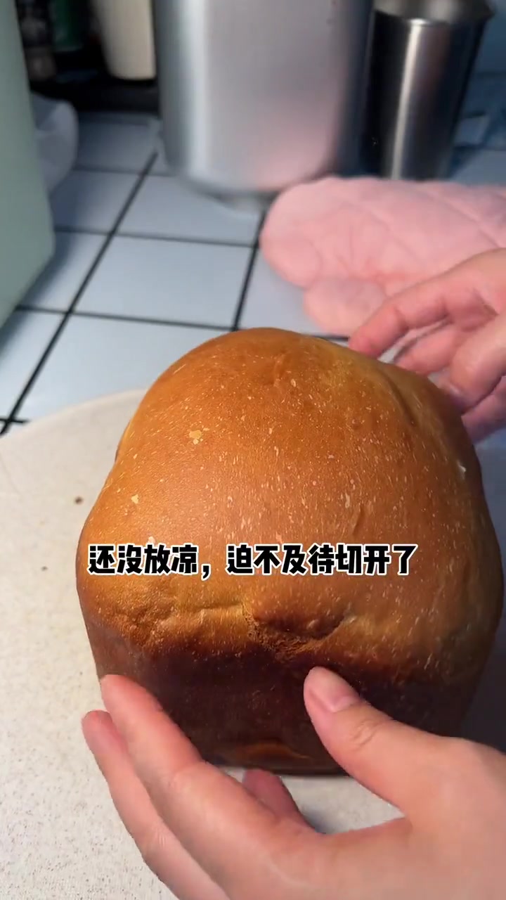 吃不完的南瓜吐司做成暴浆蓝莓味，酸甜好吃