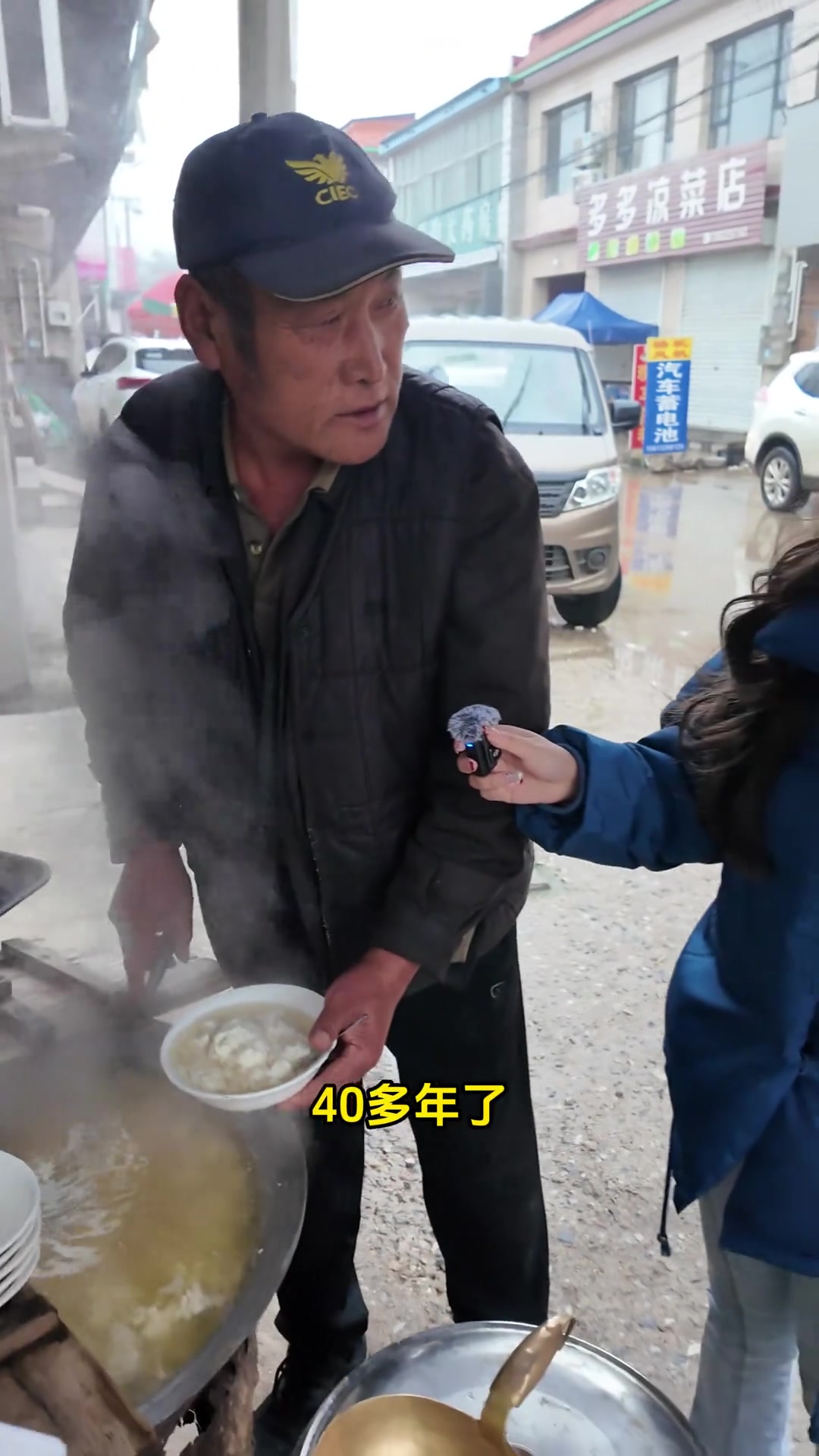 顺平人的早餐，烧饼熏肉配北城老豆腐