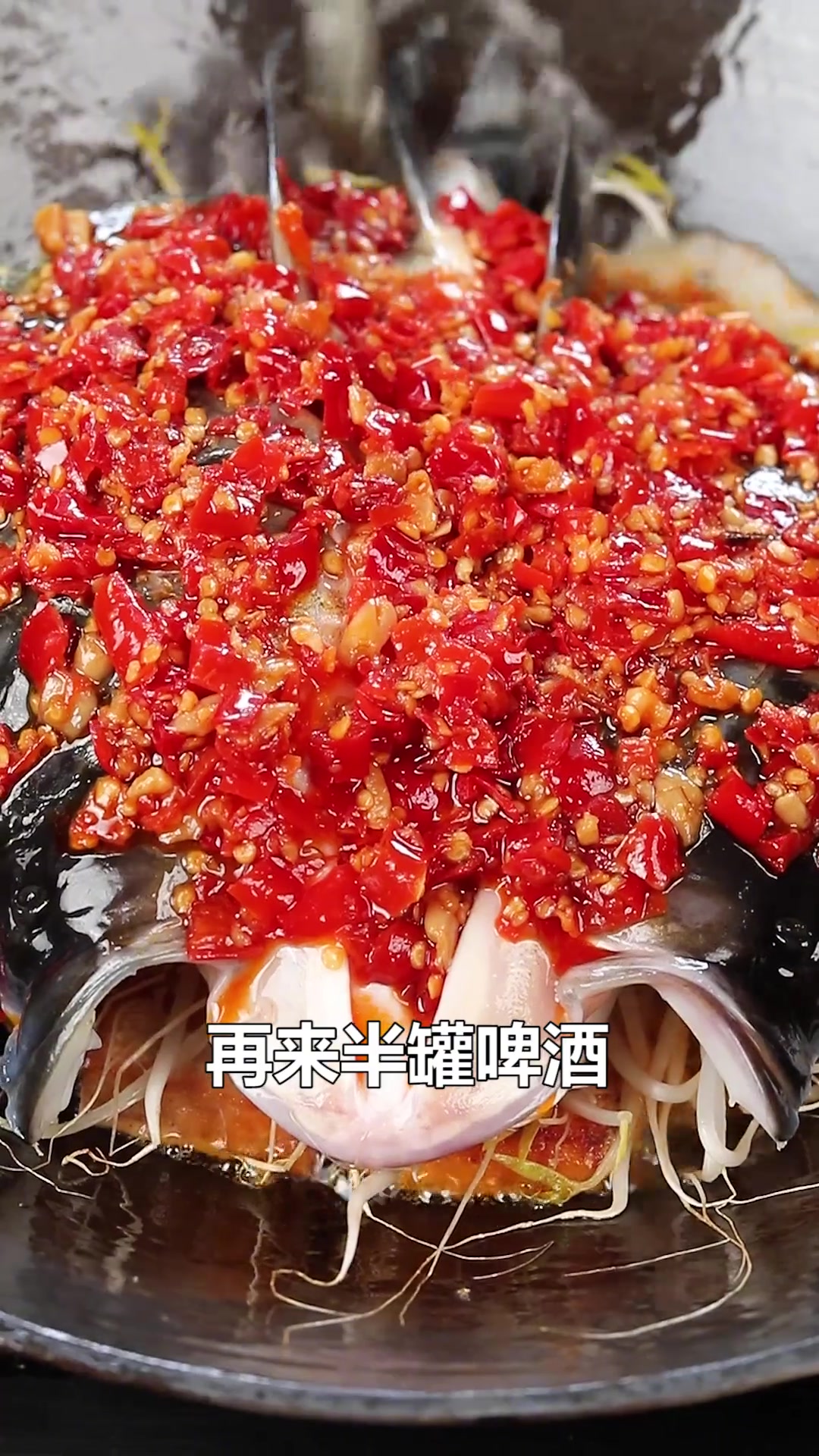 不用蒸得剁椒鱼头新做法，在家里像我这样制作，肉嫩鲜美无比，口口留香，汤汁还有拌面条，回味无